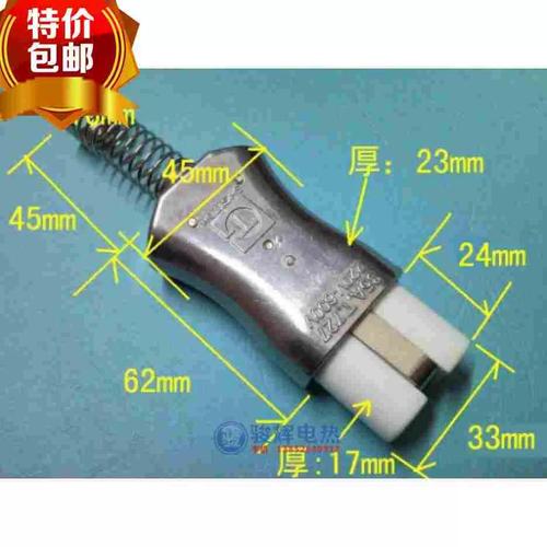 t.727興化市駿輝電熱電器廠廠家直銷