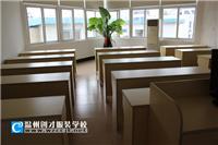 溫州教育產品|溫州教育產品價格|溫州教育產品報價|溫州教育產品批發